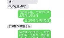 热点爆料完整过程视频,完整视频曝光，事件始末全解析